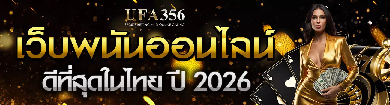 UFA356