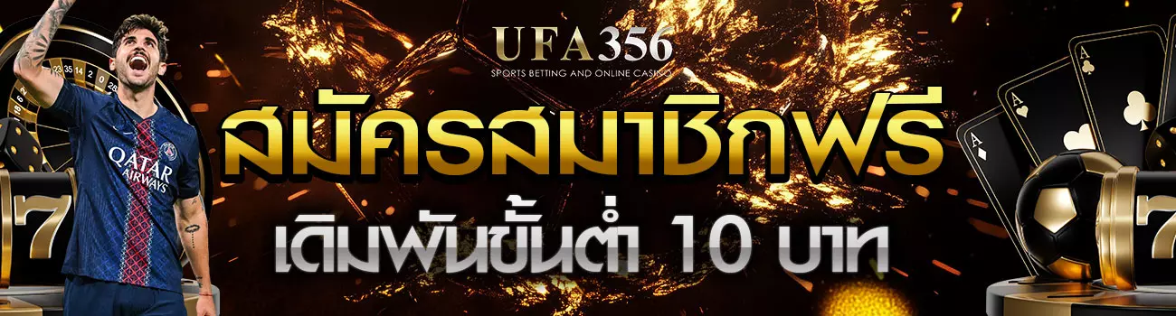 UFA356